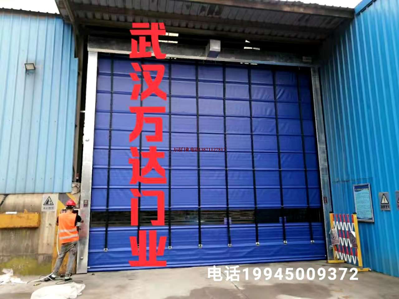 城区快速卷帘门